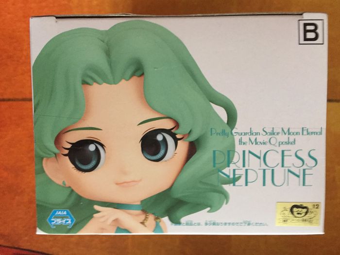 Qposket Sailor Moon Eternal Princess Neptune version B Banpresto - photo numéro 5