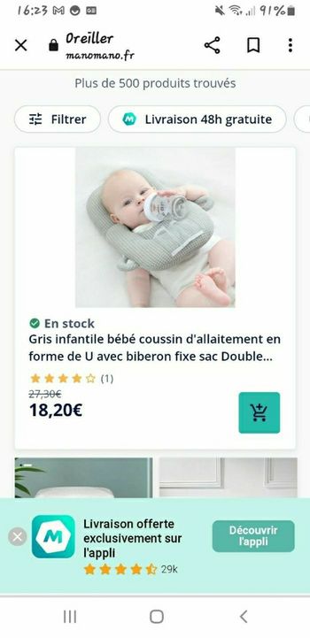 Oreiller d'alimentation