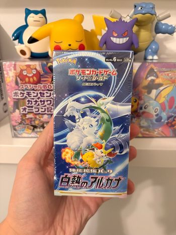 Display japonaise officielle Incadescent Arena