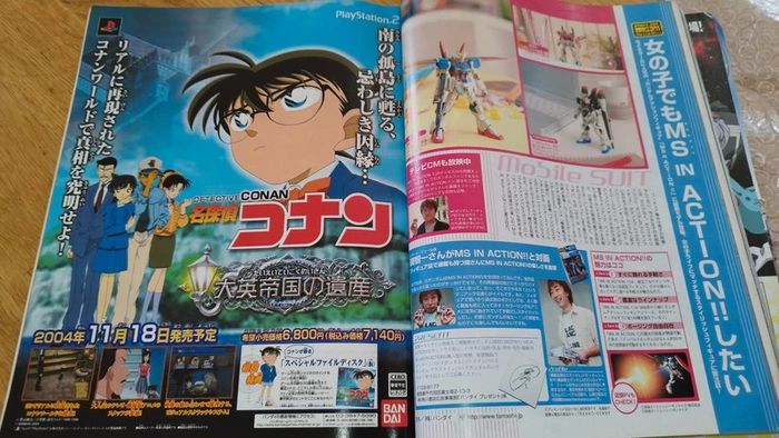 Newtype The Moving Pictures Magazine 2004 11 Revue en Japonais - photo numéro 2