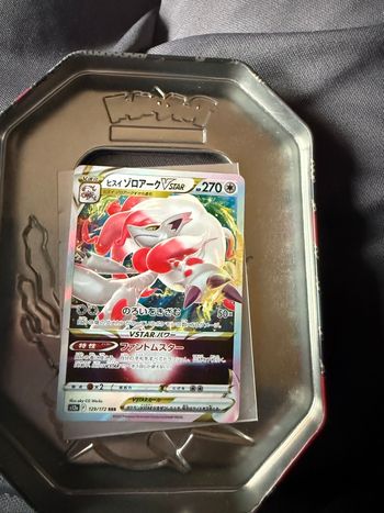 Zoroark de Hisui VSTAR RRR 129/172 s12a VSTAR Universe - Carte Japonaise NM/MINT