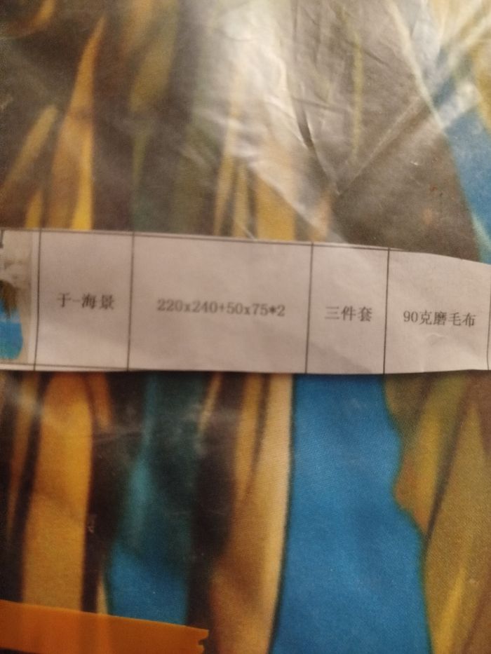 Ensemble housse de couette et 2 taies d oreillers - photo numéro 3