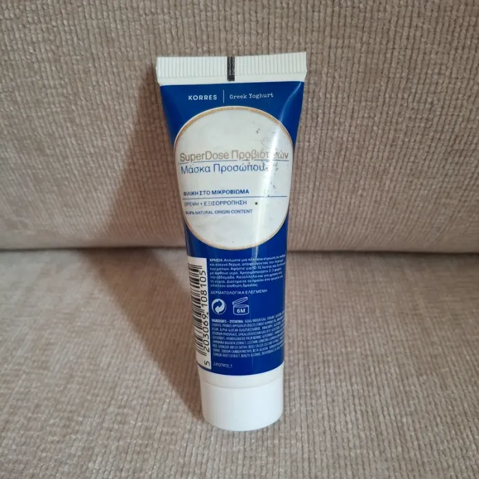 Masque visage probiotique Korres - photo numéro 2