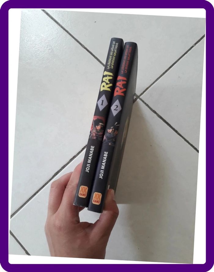 Manga - La légende des héros de la guerre galactique, Rai tome 1 et 2 - photo numéro 3