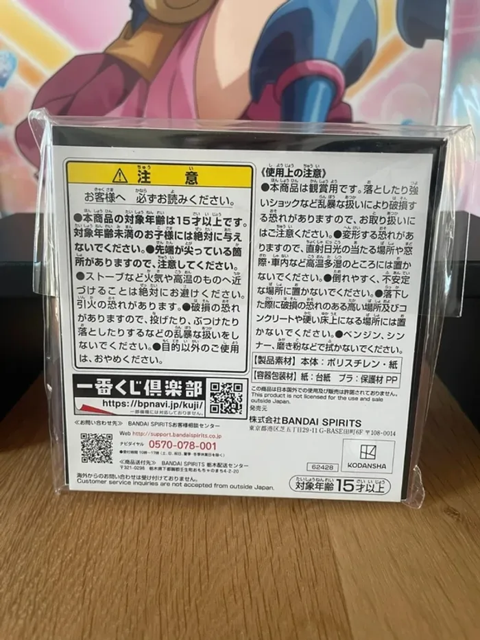 The Quintessential Quintuplets – Canvas Board Nino Nakano Ichiban Kuji Shukufuku no Kadode 11 cm - photo numéro 3