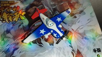 Avion Planes Disney Pixar LJH Special 86 figurine figure Mattel