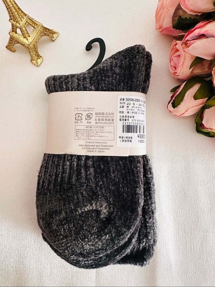 Chaussettes Vivienne Westwood gris - photo numéro 3