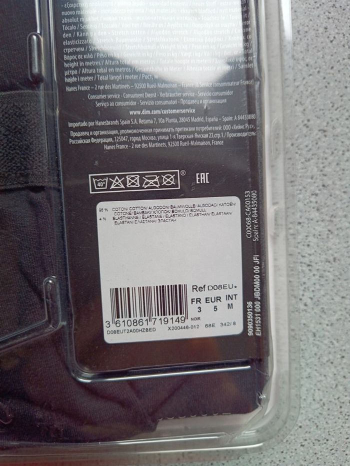 Boxers dim soft power taille M coloris noir - photo numéro 6