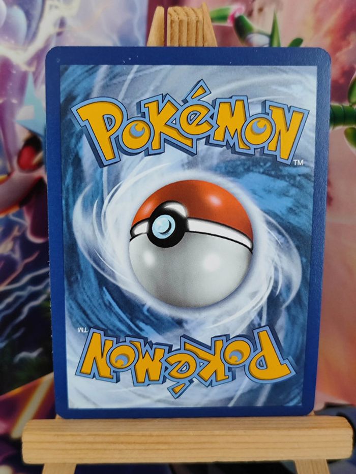 Plume ball reverse 141/189 astres radieux - photo numéro 2