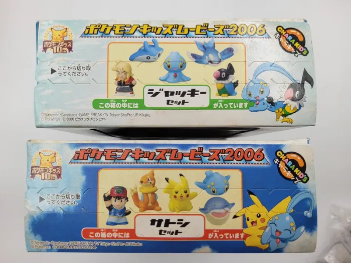 Pokemon Kids Figures – Pokemon Kids Movies 2006 Packs - photo numéro 3