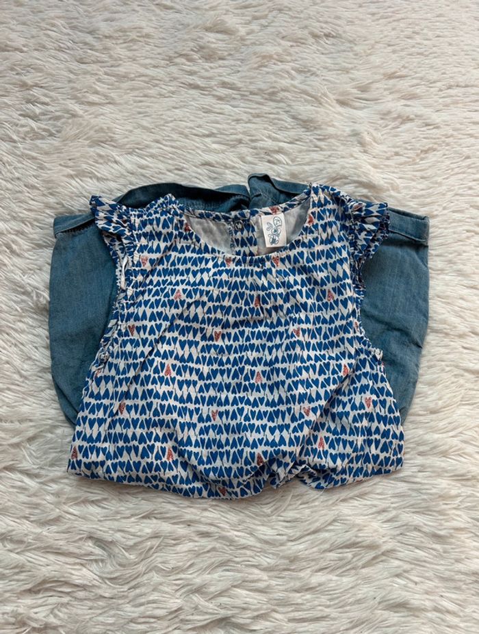 Combishort U Tout Petits - photo numéro 3