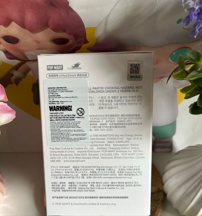 Pop Mart Happiness - photo numéro 5