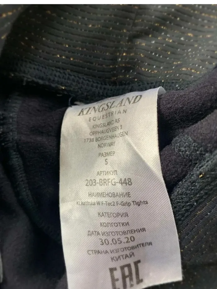Legging Kingsland  bleu marine  –  Taille  S  – Grip  – Très bon  état - photo numéro 7
