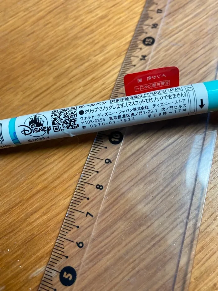 Stylo Stitch neuf - photo numéro 3