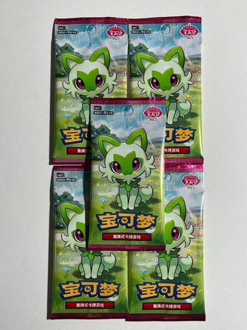 5 x boosters Horizons Gem Pack cbb1C