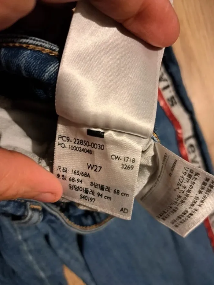 Jean levis high rise skinny W27 bleu - photo numéro 3