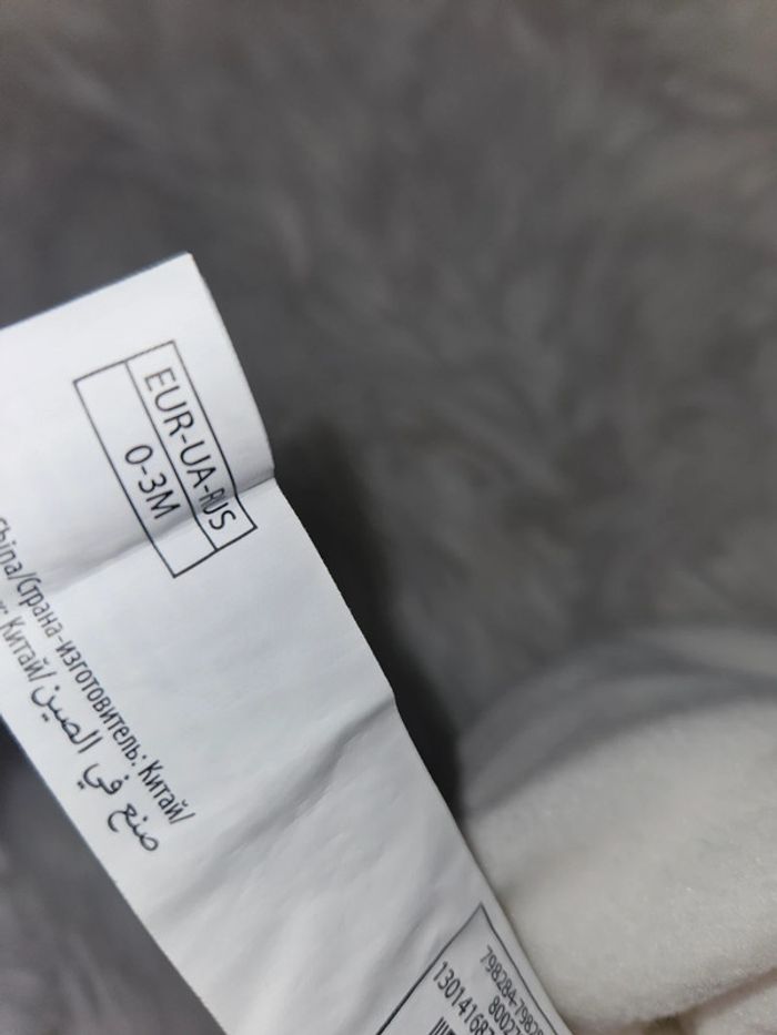 Bonnet bébé beige avec filaments argentés – Taille 0-3 mois - photo numéro 4