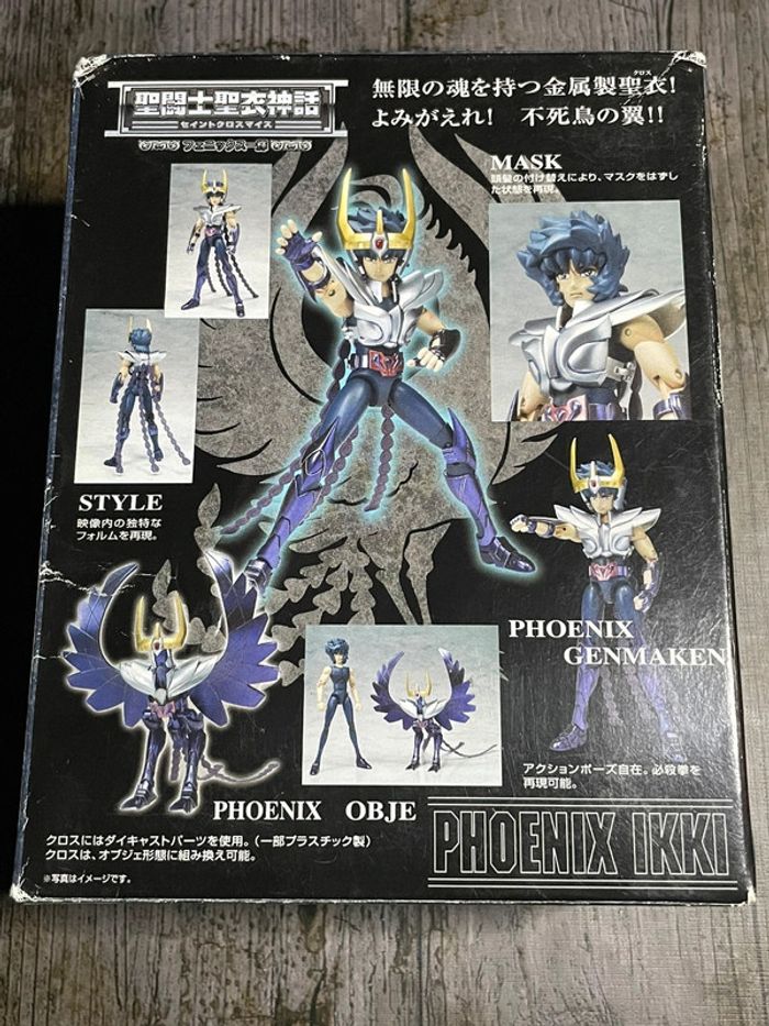 Figurine Saint Seya | Bandai ~ Phoenix Ikki / Action Figure 2005 - photo numéro 3