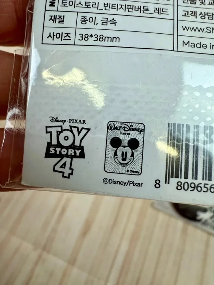 Lot de badges Disney Store Korea officiels - photo numéro 12