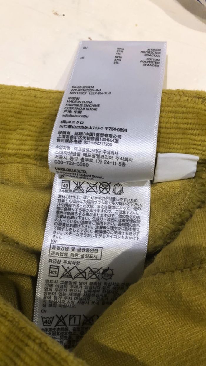 Pantalon uniqlo taille s - photo numéro 19