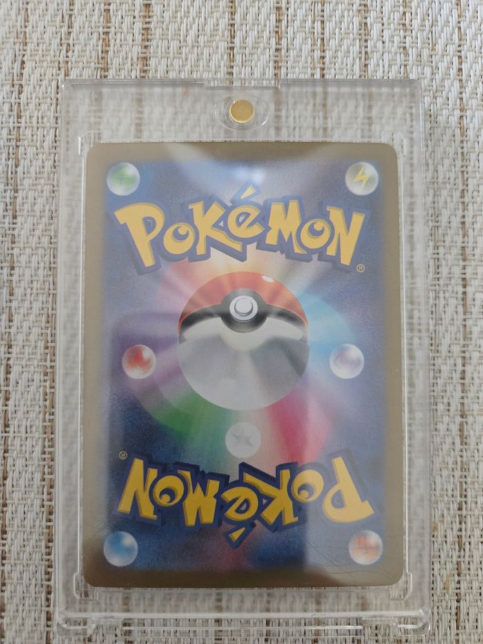 Pokemon Sv8a Terrastal Festival Ex Evoli Ex 224 - photo numéro 2