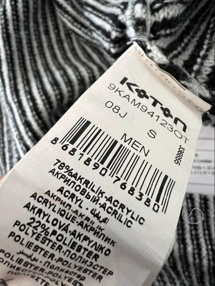 Koton Pull manche Homme S. Très bon état • Koton - photo numéro 7