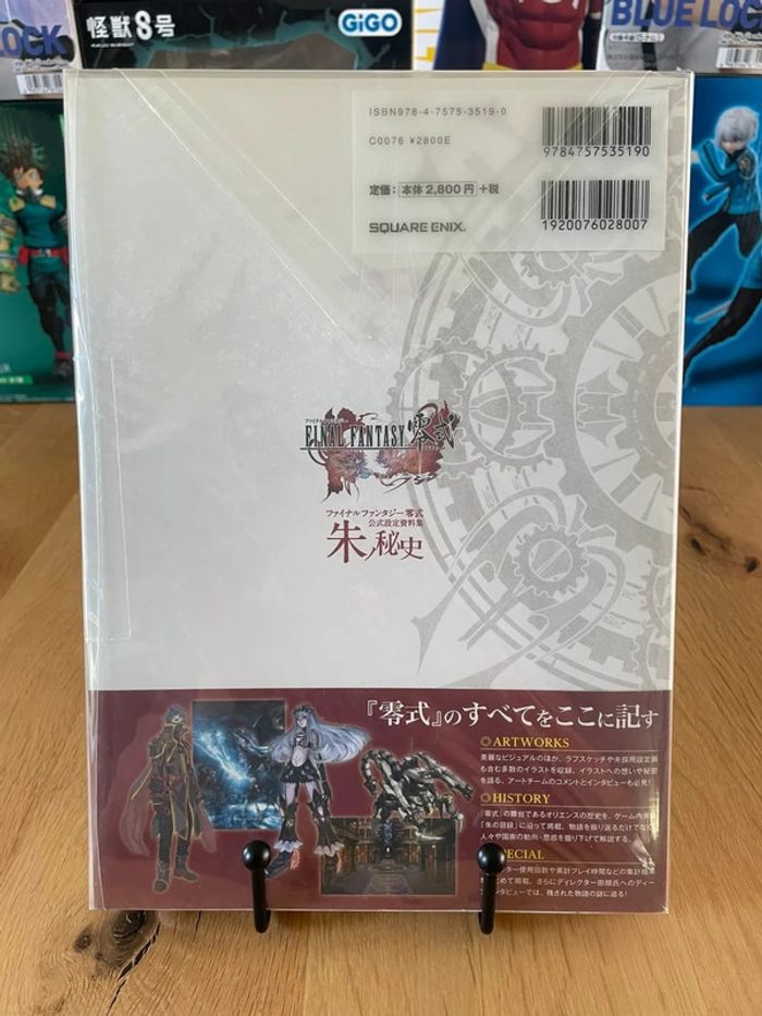 Final Fantasy Reishiki Type-0 Official Setting Guide Art Book - photo numéro 2