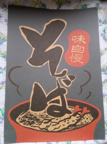AFFICHE POSTER A3 JAPON RAMEN FOND BLEU