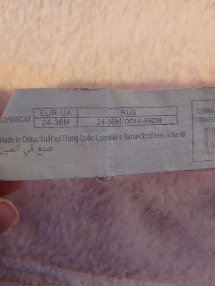 Robe de chambre / peignoir chaud 24/36 mois - photo numéro 16