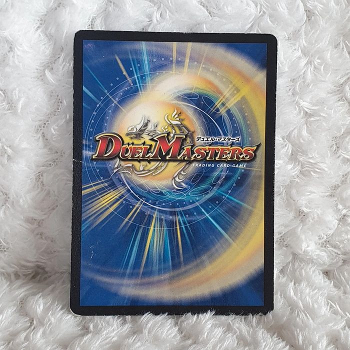 Carte Duel Masters Hulcus Marin 23/110 - photo numéro 2
