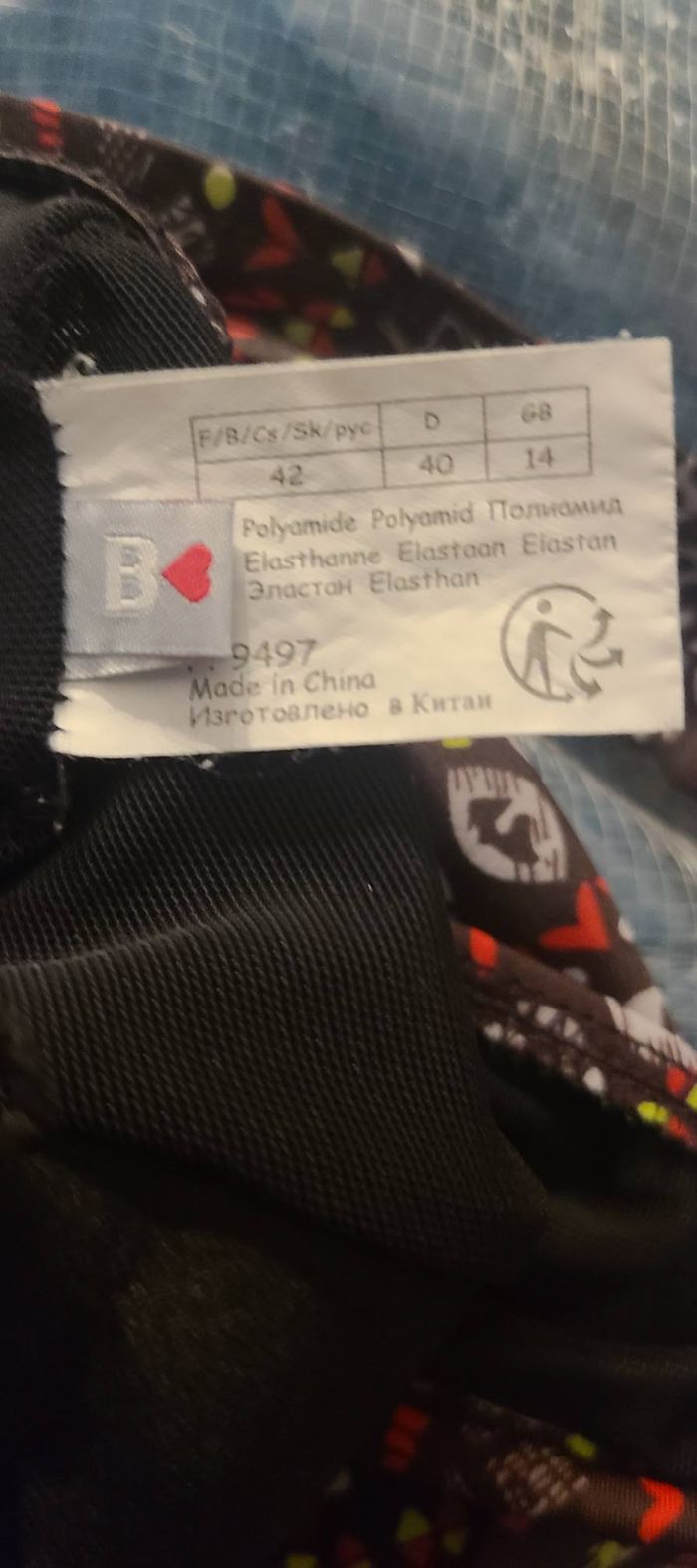 Débardeur noir à motifs piscine  42 - photo numéro 2