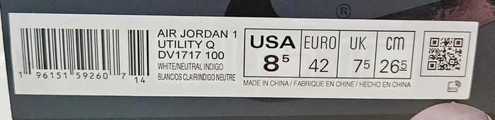 Basket Aire Jordan1 - photo numéro 4