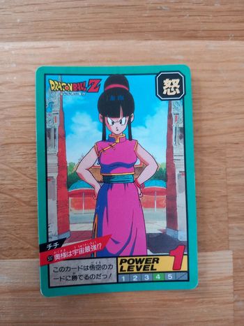 Carte Dragon Ball Z 517