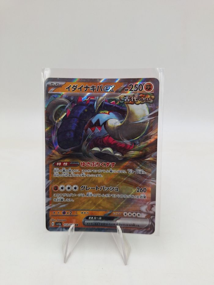 Carte Pokemon Fort-Ivoire EX 112/190 JAP