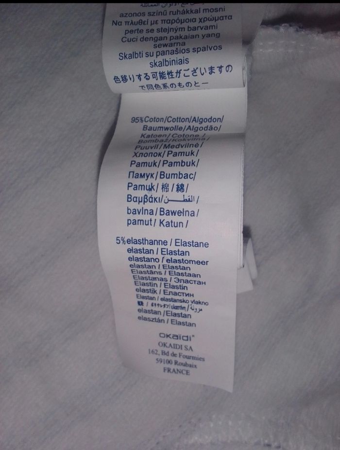 Pyjama/combi - photo numéro 7