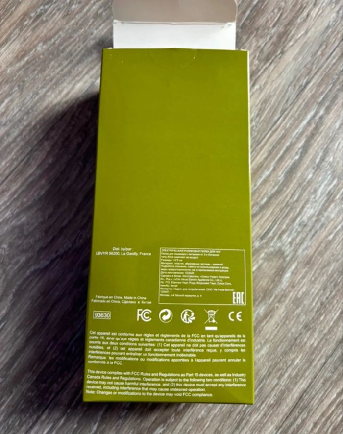 Râpe à pied neuve électrique Yves rocher - photo numéro 6