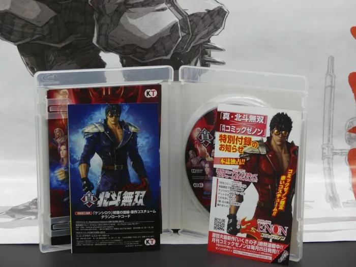 Fist of the North Star: Ken’s Rage 2 – PS3 Jap – Complet – TBE - photo numéro 5