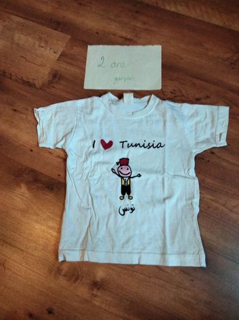 Tee-shirt Tunisie