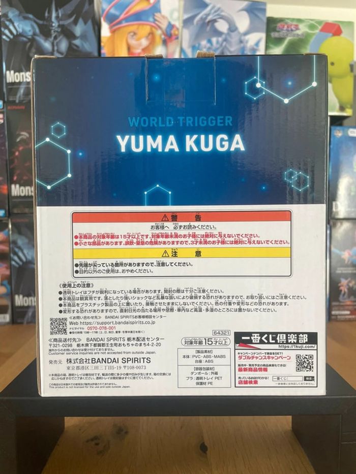 World Trigger - Ichiban Kuji - Figurine Cross the Boundaries for your Own Goals! Last One Yuma Kuga - photo numéro 4