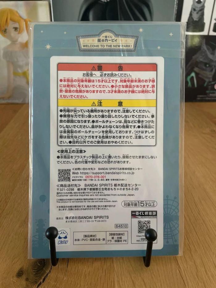 Kirby - Ichiban Kuji - Lot F Porte-clés Caoutchouc - photo numéro 3