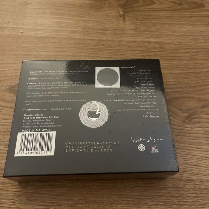 Black horse - photo numéro 2