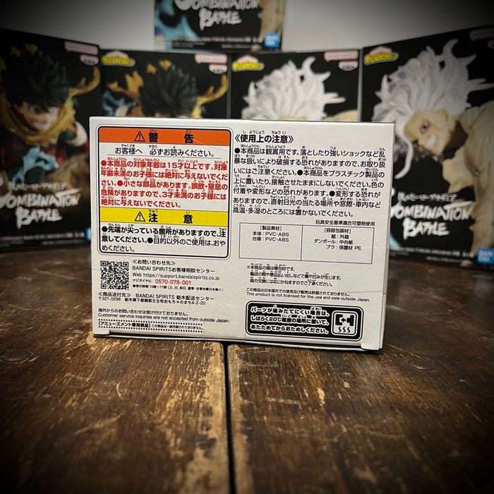 Izuku Midoriya combination battle - photo numéro 6