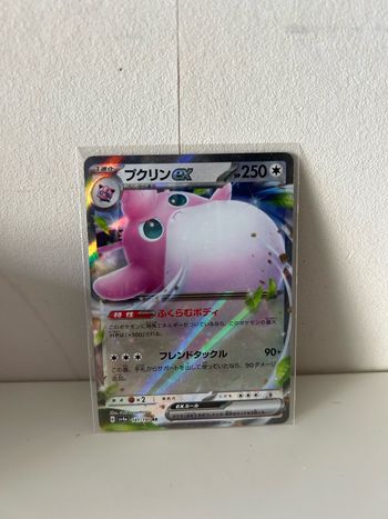 Grodoudou ex 141/190 RR SV4A Shiny Treasure JAP