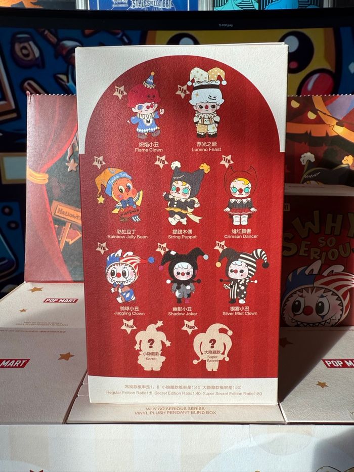 Why So Serious Séries - Vinyl Plush Pendant Blind Box 🤡 - photo numéro 7