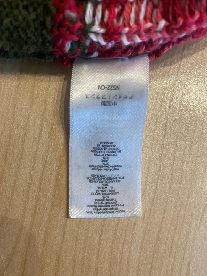 Bonnet Petit bateau taille 51 cm Neuf - photo numéro 5