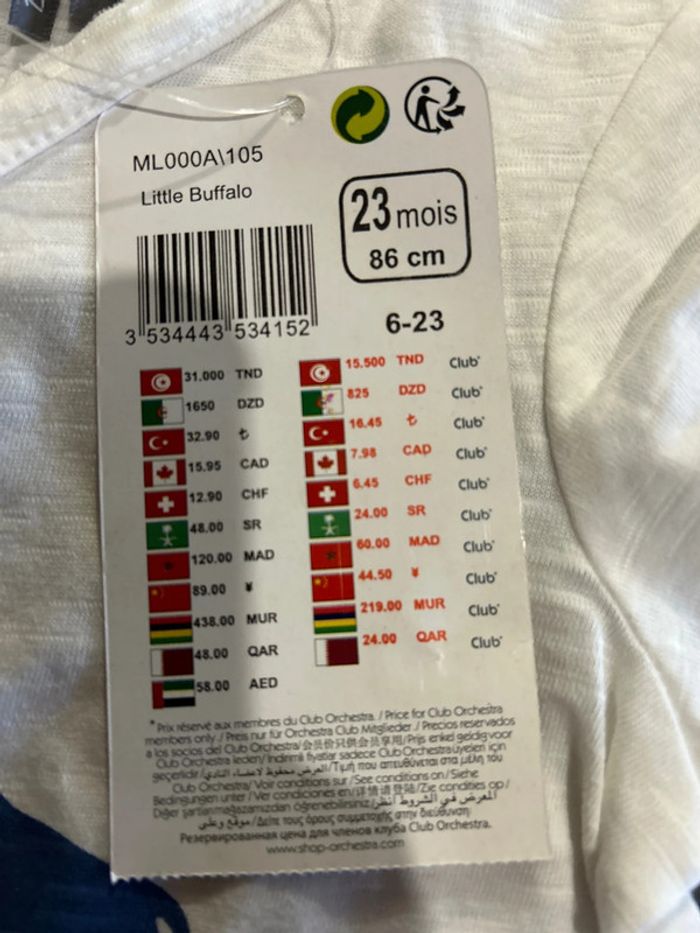 T-shirt Manches courtes 23 Mois - photo numéro 3