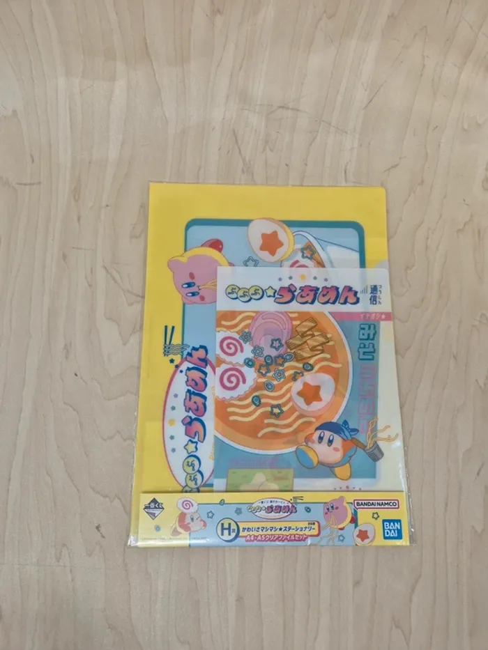 Set 2 pochettes Kirby Ichibankuji "Pupupuna Ramen"
