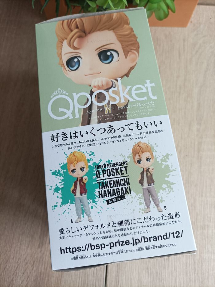 Figurine Takemichi Hanagaki Tokyo Revengers banpresto qposket Bandai - photo numéro 3