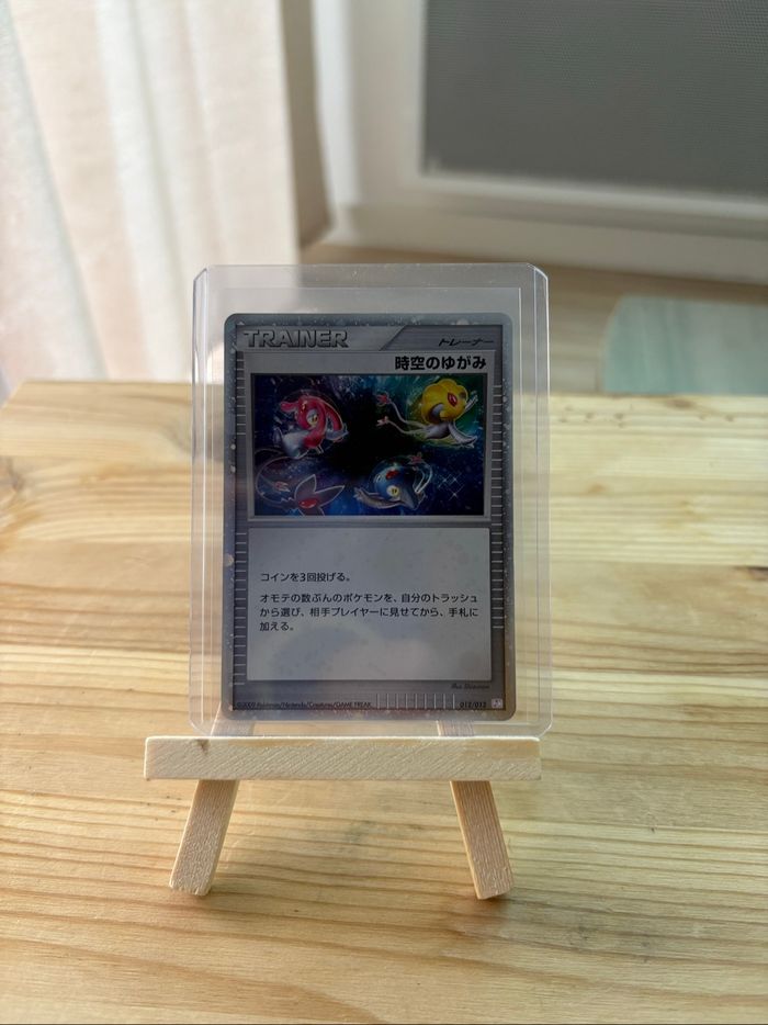 Time Space Distortion 012/012 Holo