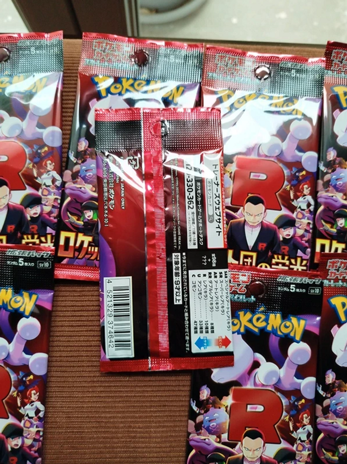 Lot de 8 boosters rivalités destinées neufs japonais - photo numéro 4